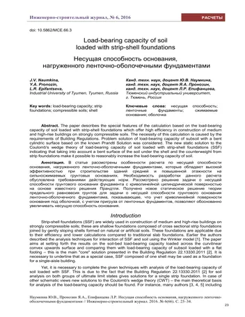 Más sobre Capacidad Portante del Suelo Cargado con Cimientos de Banda